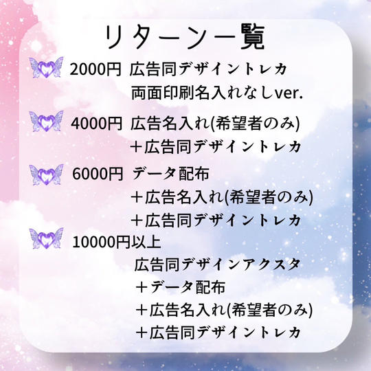 「2023 JUNGKOOKセンイル広告@HYBE前バス停」を支援する