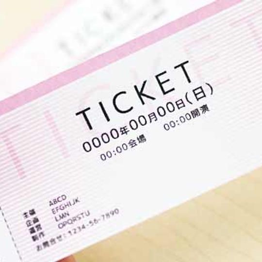 当日チケット３０００円分＋ご支援付き！