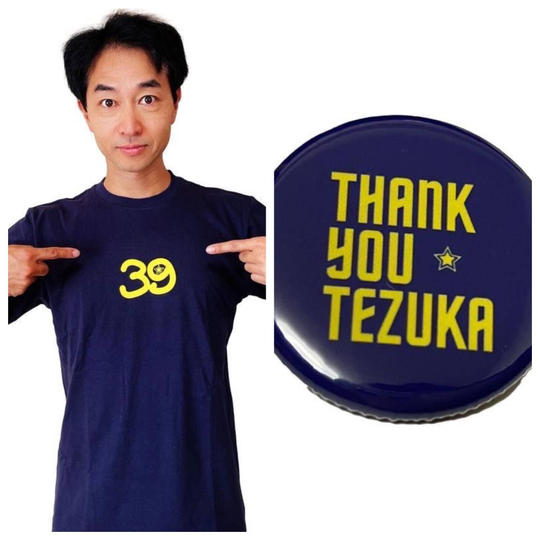 サンキュー手塚・オリジナルTシャツLサイズ