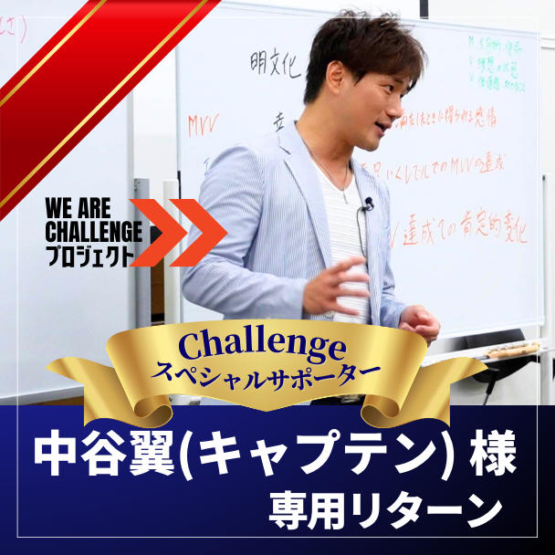 キャプテン様専用 キャプテン様専用 NNN 様専用 。 LIMITED EDITION キッド