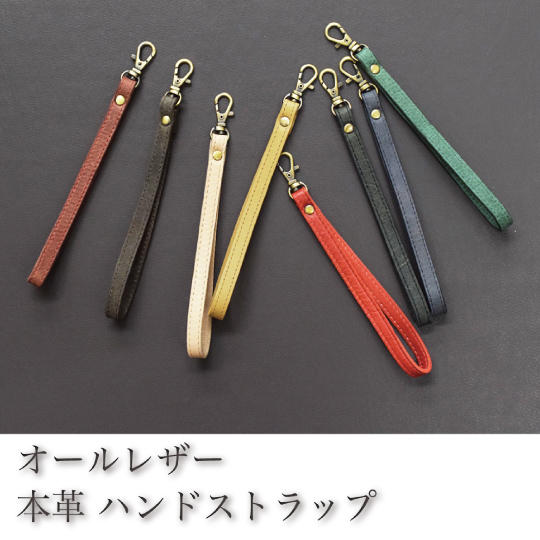 ハンドストラップ オプション