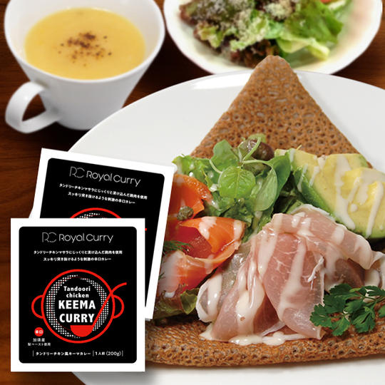 【店内食事】アローロカフェで楽しむガレットコース+【お土産】レトルトカレー『タンドリーチキン風キーマカレー』２個