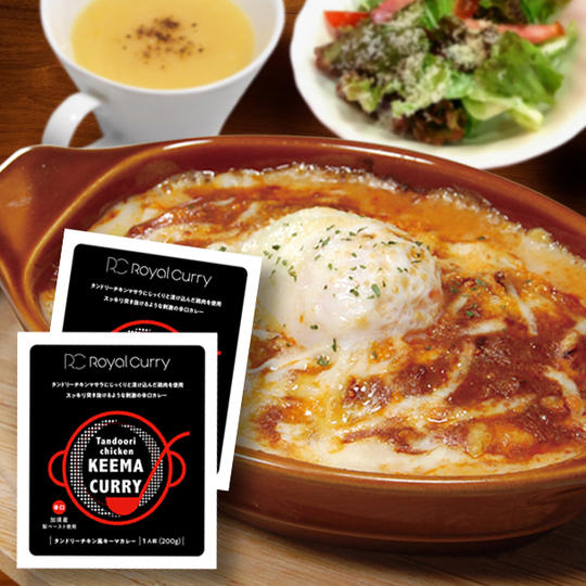 【店内食事】アローロカフェで楽しむドリアコース+【お土産】レトルトカレー『タンドリーチキン風キーマカレー』２個