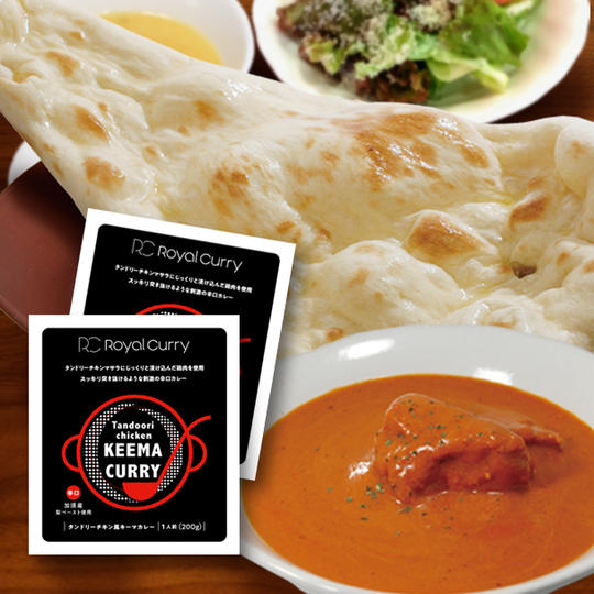 【店内食事】アローロカフェで楽しむ本格インドカレーコース＋【お土産】レトルトカレー『タンドリーチキン風キーマカレー』2個