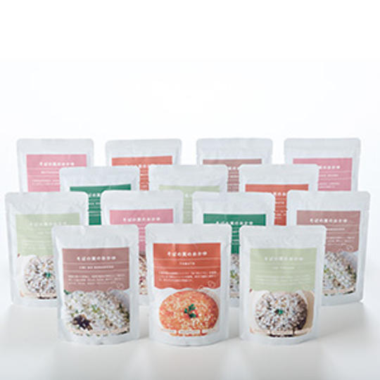 お試し２週間セット