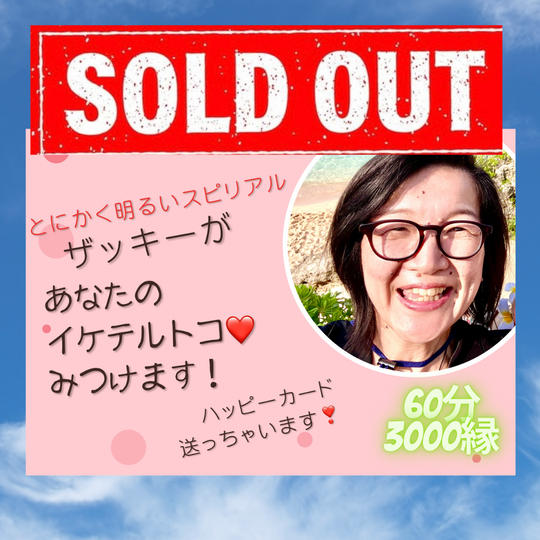 5007 あなたのイイトコ探し❣️10個お伝えします！