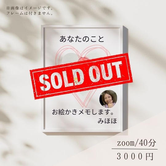 5010 お絵かきメモ