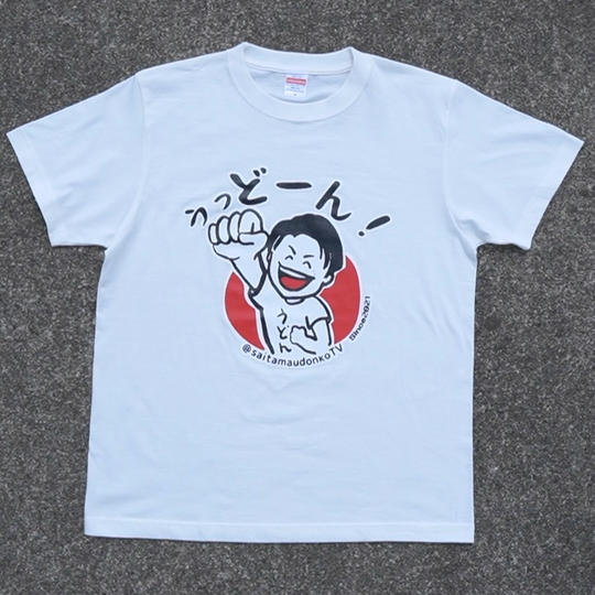 うっどーん！Tシャツ1枚（白色）