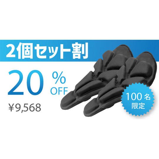 2個セット割【先着100人】20％OFF　SoftAirSeatBIKE×2個