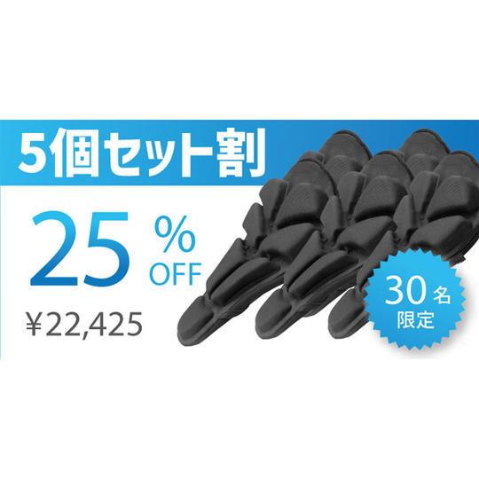 5個セット割【先着30人】25％OFF　SoftAirSeatBIKE×5個