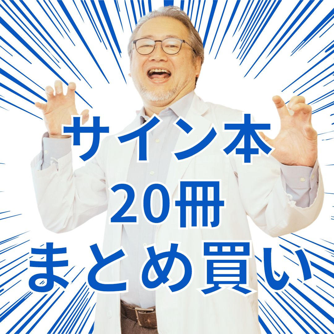 日常　サイン本 サイン本】かわいちひろ『MEMORIES』 – 青山ブックセンター本店
