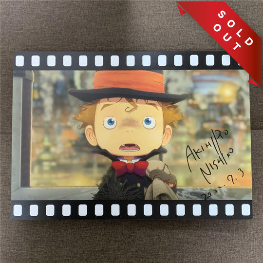 【西野さんのサイン入り】映画『えんとつ町のプペル』フィルムパネル②