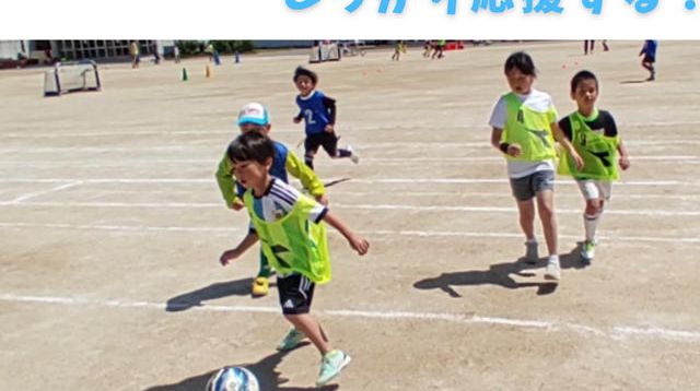 サッカー少年 千田 – SRC 中区長杯少年サッカー大会 | フレンドリースポーツ