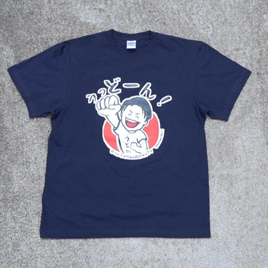 うっどーん！Tシャツ1枚（紺色）