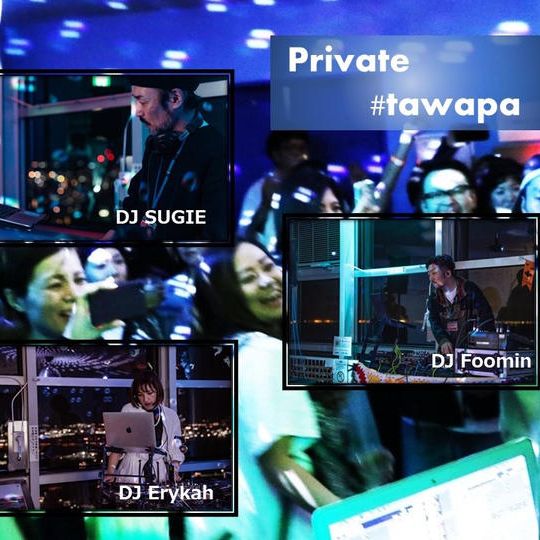 あなたの #タワパ（企業型協賛）