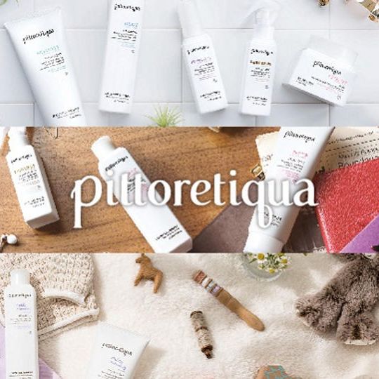 【ご自宅へお届け】ピトレティカシャンプー＆トリートメントセット
