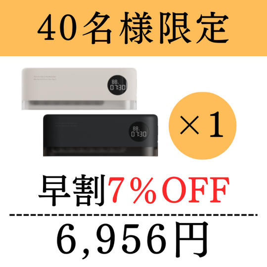 【早割7%OFF】UV歯ブラシ除菌器×1
