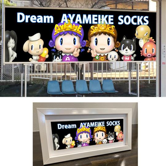 ②看板にあなたのOTOGI☆LAND島民キャラを登場!