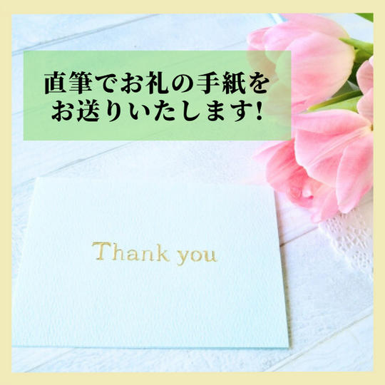 ただただご支援！