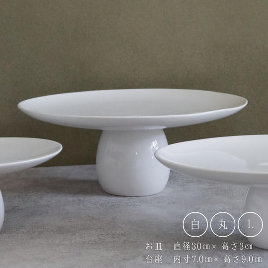 マグネットツーク 白 Lサイズ