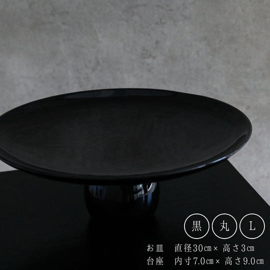 マグネットツーク 黒 Lサイズ