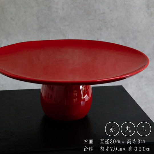 マグネットツーク 赤 Lサイズ