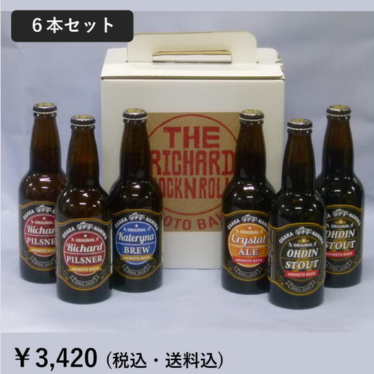 6本セット(各330ml瓶) ロックンロールクラフトビール	