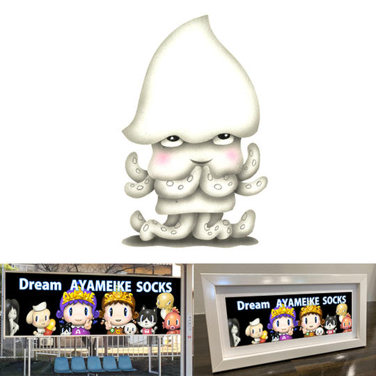 ④-6 OTOGI☆LAND島民キャラクター(原画)購入&看板にキャラを登場!『イカ』