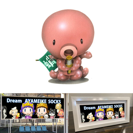④-8 OTOGI☆LAND島民キャラクター(原画)購入&看板にキャラを登場!『タコ』