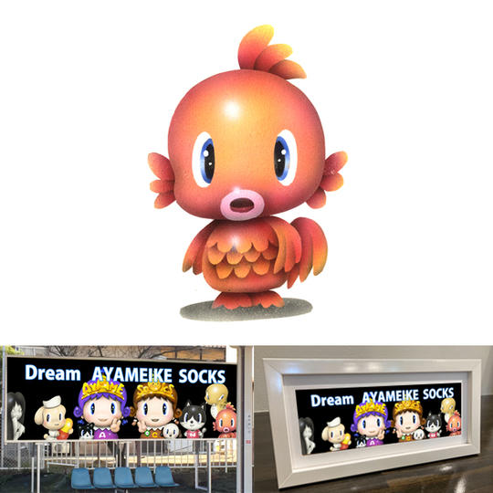 ④-12 OTOGI☆LAND島民キャラクター(原画)購入&看板にキャラを登場!『金魚ちゃん』