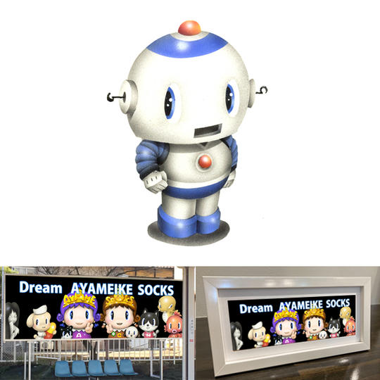 ④-13 OTOGI☆LAND島民キャラクター(原画)購入&看板にキャラを登場!『ロボ』
