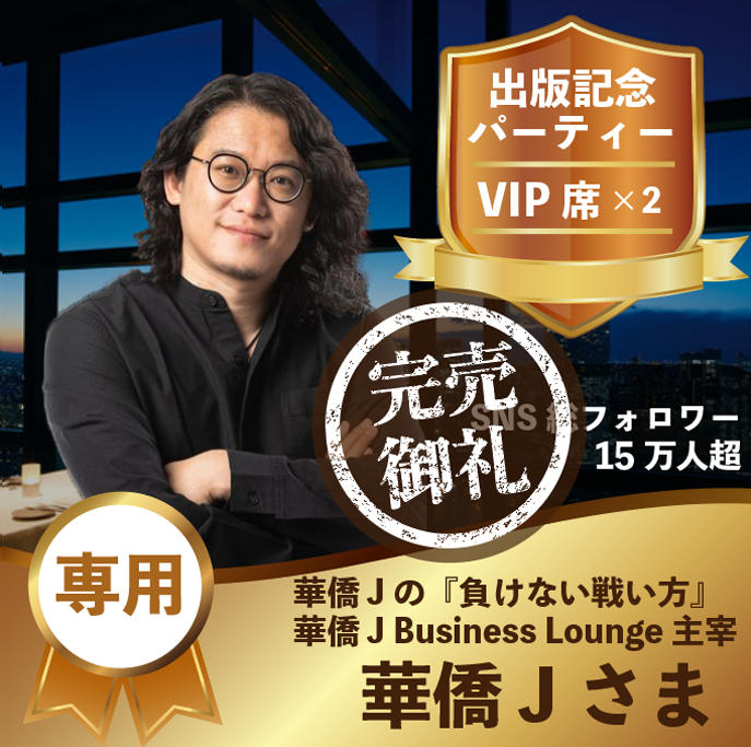 Jさん専用 じゅんさん専用 Jさん専用 jさん専用 ZX II プロテクター J