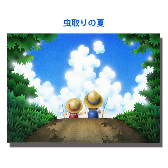 ④-2　原画『虫取りの夏』
