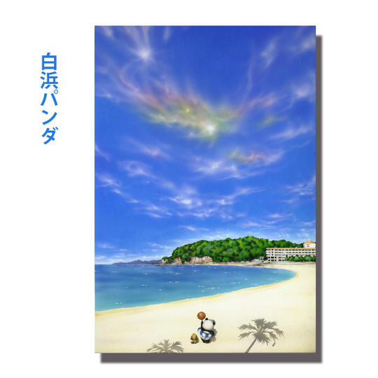④-7　原画『白浜パンダ』