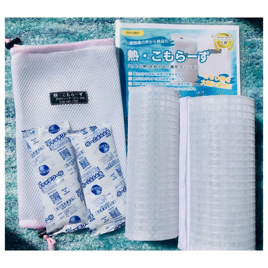 「熱・こもらーず」 9月以降発送