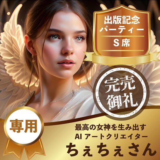 ちぇちぇ（長友なおみ様）専用リターン