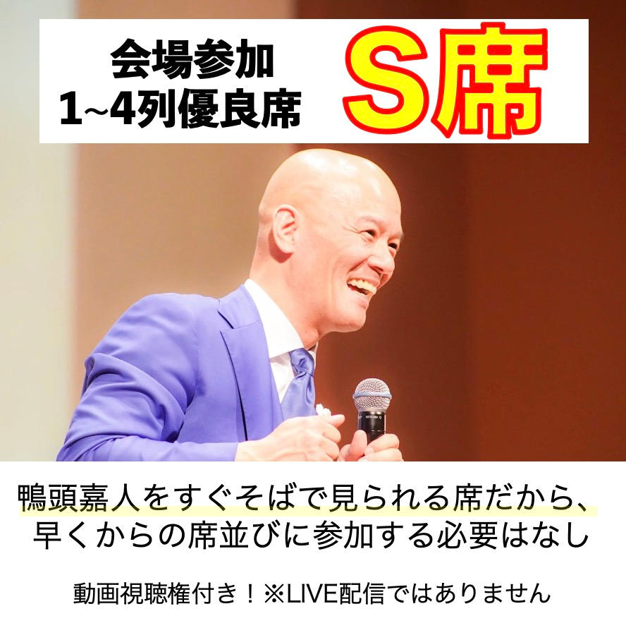 鴨頭嘉人 YouTube活用法と夢を叶える力セット 成功をつかむ人の 