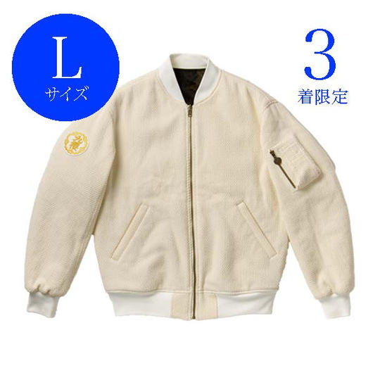 限定3着【23%引き】 九櫻刺子ブルゾン 生成Lサイズ