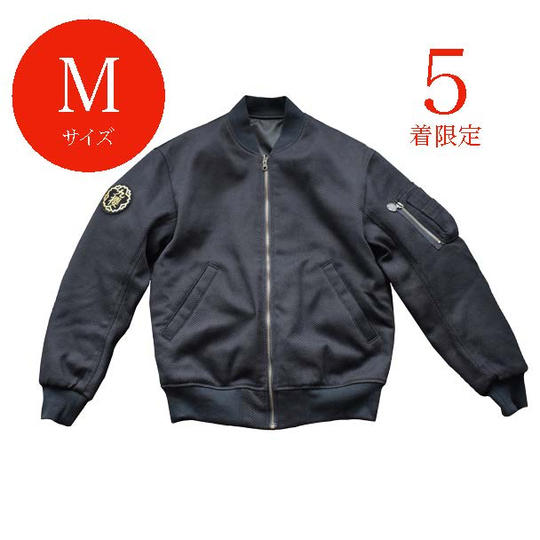 限定5着【23%引き】 九櫻刺子ブルゾン ブラックMサイズ