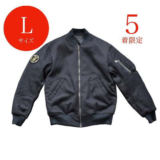 限定5着【23%引き】 九櫻刺子ブルゾン ブラックLサイズ