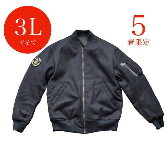 限定5着【23%引き】 九櫻刺子ブルゾン ブラック3Lサイズ