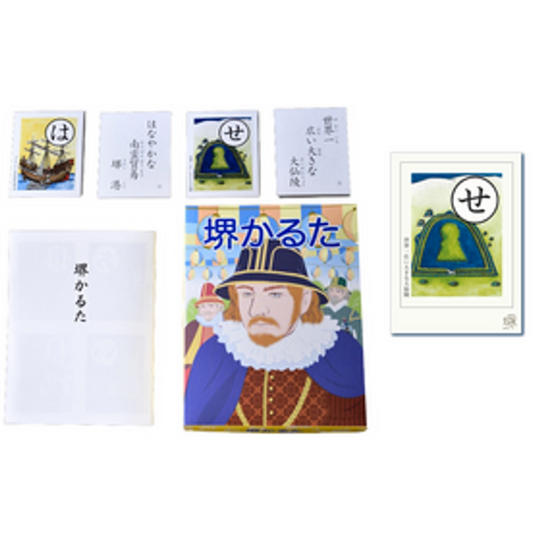 スタンダード&ポストカードコース