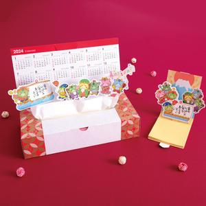 2024辰デザインセット 【ポッピーカレンダー、ポッピーパッド】（北海道・沖縄・離島除く）