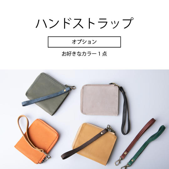 【オプション】ハンドストラップ