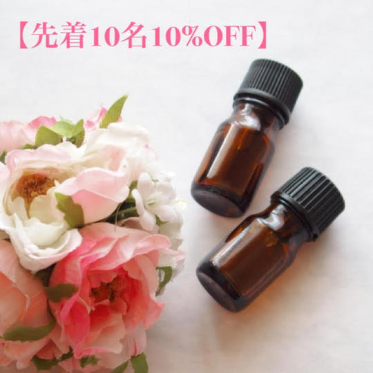 【先着10名10%OFF】アゼルバイジャン産ダマスクローズオイル5mlとウェブストアで使える1000円分クーポンセット