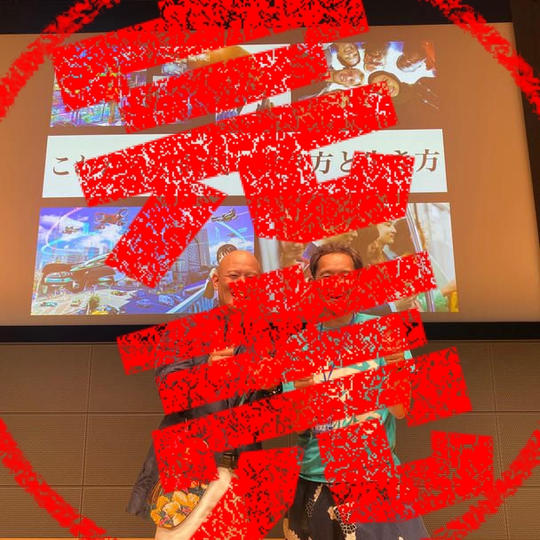 かみやんがあなたの講演会をフルサポート権