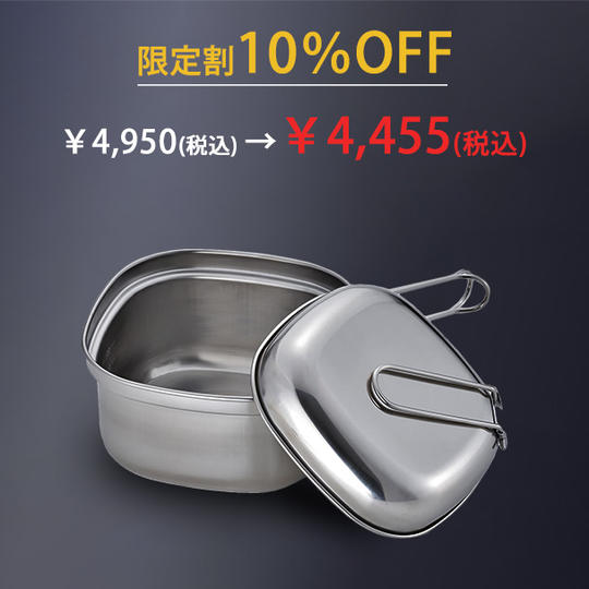 KOGU 四角い鍋 たためるハンドル
