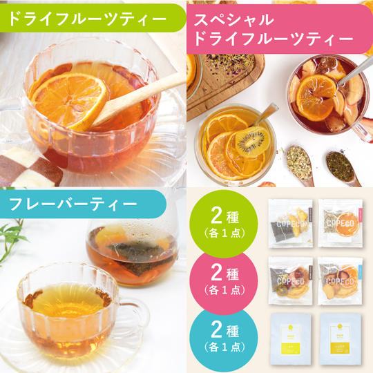 【IBUSHIGIN限定】お試しセット