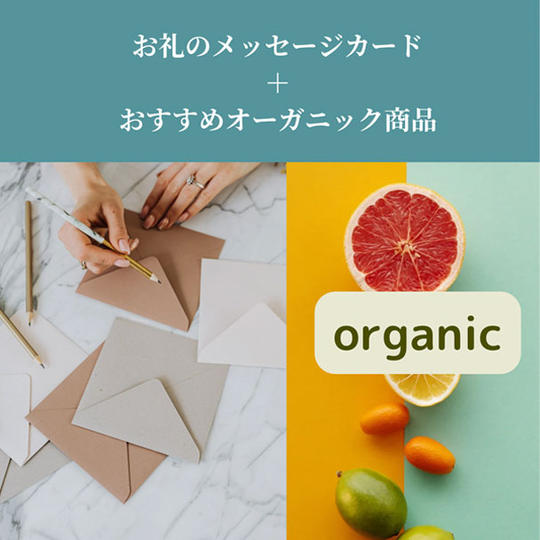 【3,500円 Bコース】飲み1回代を学生へ投資Bコース