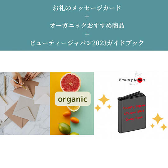 【7,000円 Cコース】飲み代2回分を学生へC投資コース